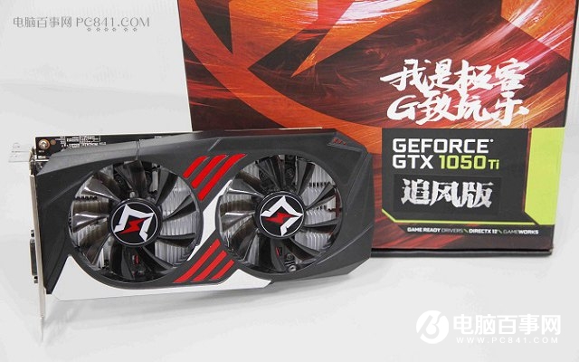 八代新平臺裝機 4500元i5 8500六核獨顯游戲配置方案推薦