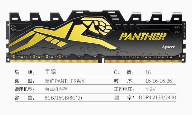 八代新平臺裝機 4500元i5 8500六核獨顯游戲配置方案推薦