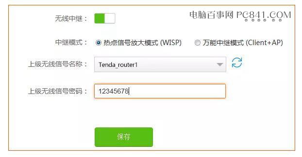 舊路由器不要急著扔 用來擴展WiFi信號或當(dāng)交換機很實用!