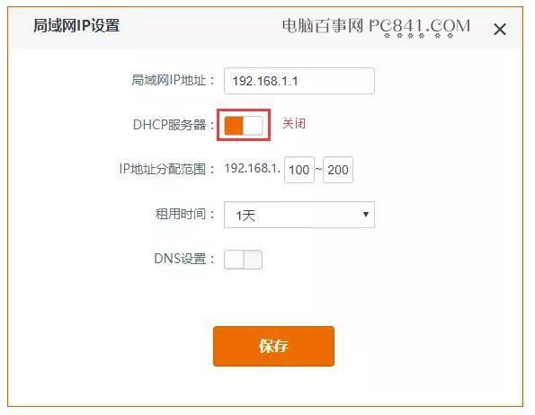 舊路由器不要急著扔 用來擴展WiFi信號或當(dāng)交換機很實用!