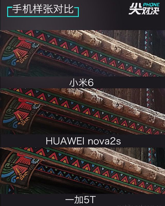 一加5T、華為Nova2s、小米6對比評測 誰更超值？