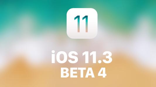 iOS11.3 beta4最新測試版發布 修復Bug提升穩定性