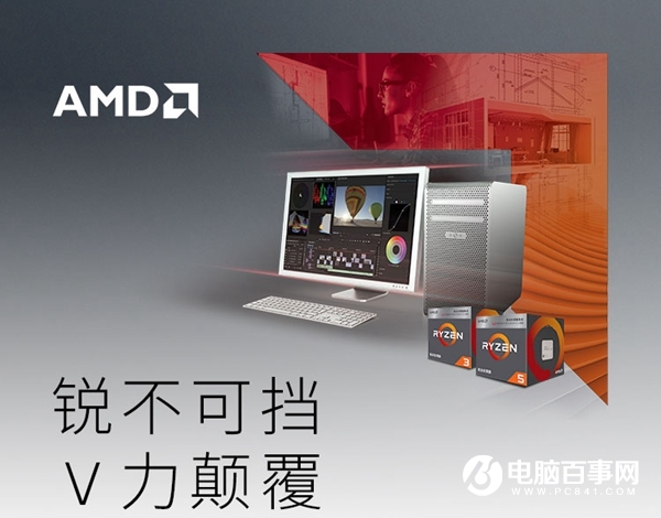 性價(jià)比夠狠 2000元左右R3 2200G八代APU<a href=/pc/zuzhuang/ target=_blank class=infotextkey>電腦配置</a>推薦