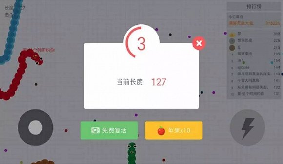 耐克 2000 萬拿下微信跳一跳的處女廣告,游戲內廣告會爆發嗎? 耐克 2000 萬拿下微信跳一跳的處女廣告,游戲內廣告會爆發嗎?