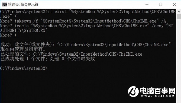 Win10鎖屏藍(lán)屏怎么回事？一招解決！
