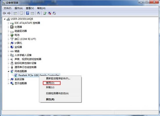 Win7出現(xiàn)未識別的網絡怎么辦 Win7出現(xiàn)未識別的網絡解決辦法