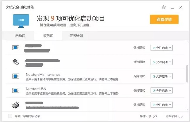 小白必看的Win10優(yōu)化指南 讓你的電腦流暢起來！