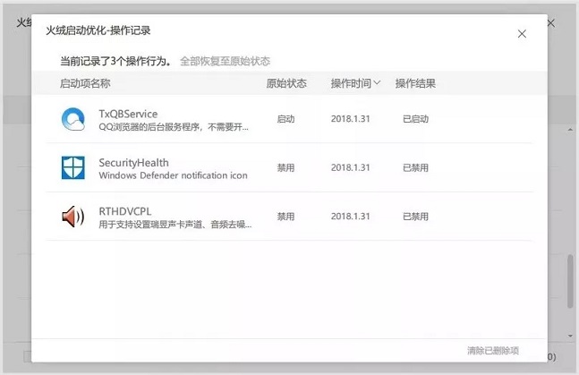 小白必看的Win10優(yōu)化指南 讓你的電腦流暢起來！