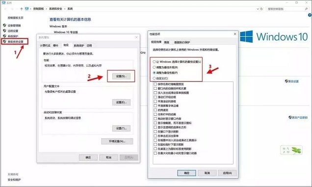 小白必看的Win10優化指南 讓你的電腦流暢起來!