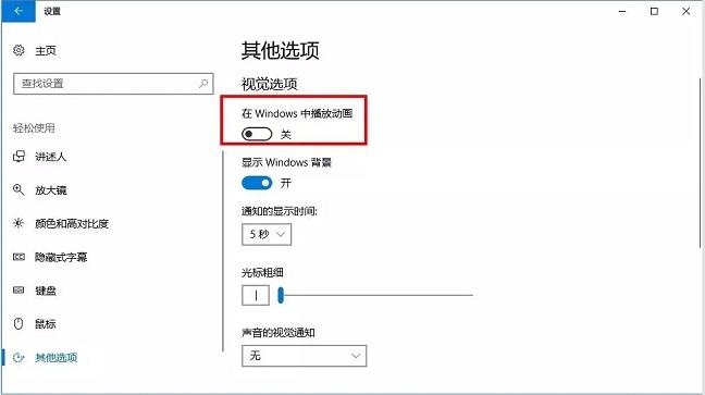 小白必看的Win10優化指南 讓你的電腦流暢起來!