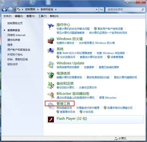 Win7無法添加打印機怎么辦 Win7無法添加打印機的解決辦法