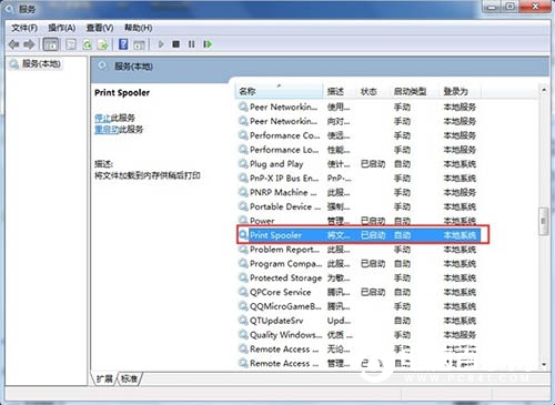 Win7無法添加打印機怎么辦 Win7無法添加打印機的解決辦法