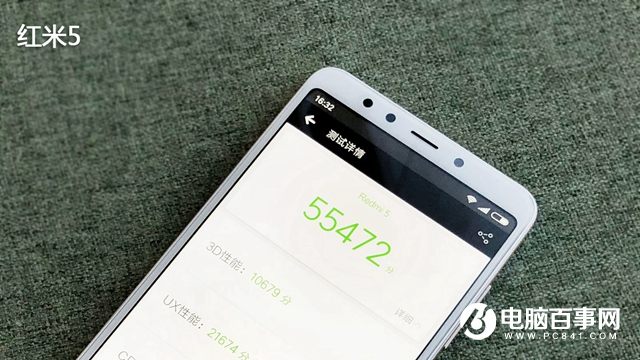 榮耀7C跑分多少？驍龍450榮耀暢玩7C性能測試