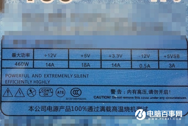 機箱和電源怎么選 選機電竟然有這種操作