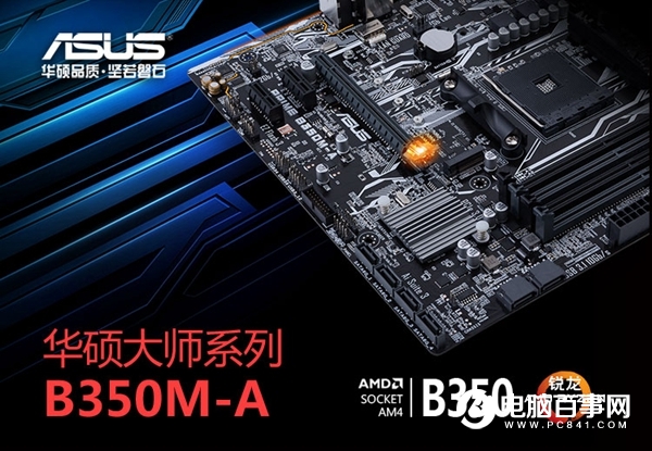 吃雞有保障!4500元銳龍R5-1500X配RX560D游戲配置推薦