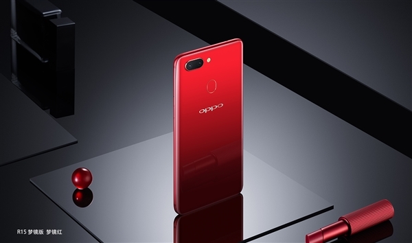2999元！OPPO R15正式發(fā)布：90%屏占比/拍照逆天
