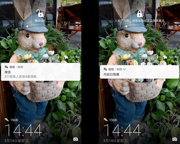 華為Mate 10升級人臉解鎖:可能是最好用的安卓人臉識別