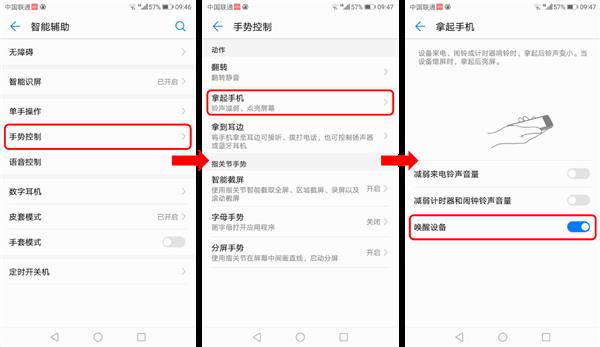 華為Mate 10升級人臉解鎖:可能是最好用的安卓人臉識別
