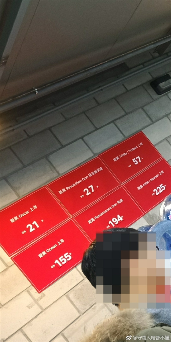 外形搶眼！錘子新機發布時間曝光：也配驍龍636