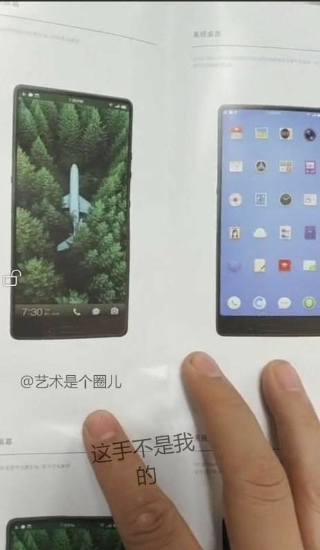 這就是錘子本月發布的堅果新機？外形搶眼