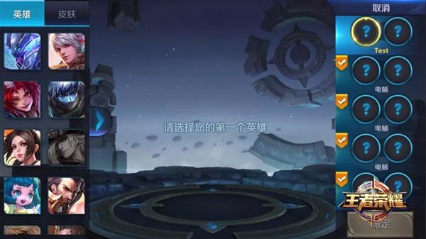 《王者榮耀》新模式“契約之戰(zhàn)”來了：一人操作倆英雄