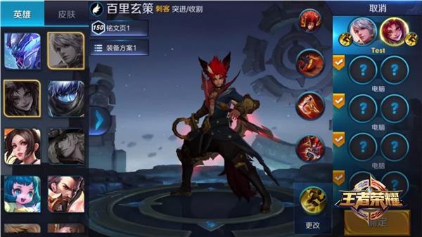 《王者榮耀》新模式“契約之戰(zhàn)”來了：一人操作倆英雄