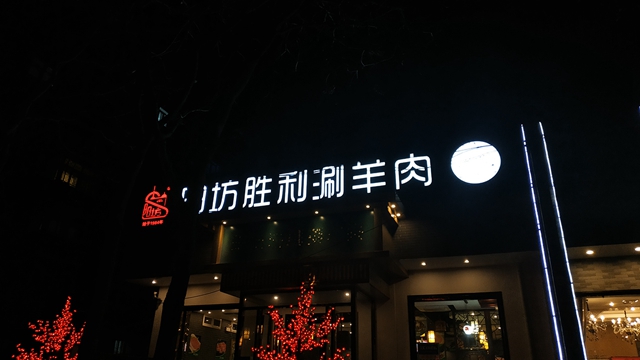 驍龍636比驍龍625強多少?紅米Note 5評測