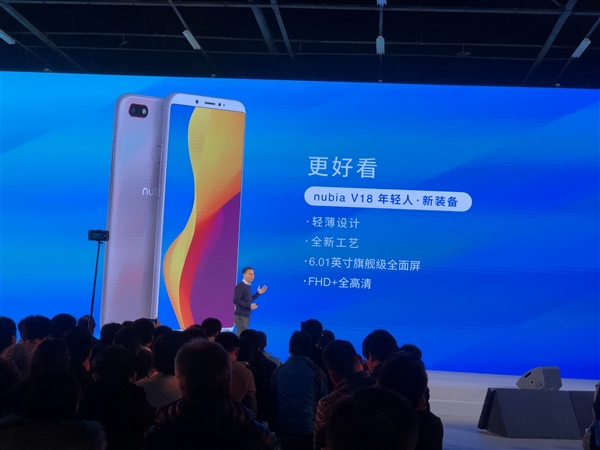 努比亞V18發布:4000mAh電池續航給力