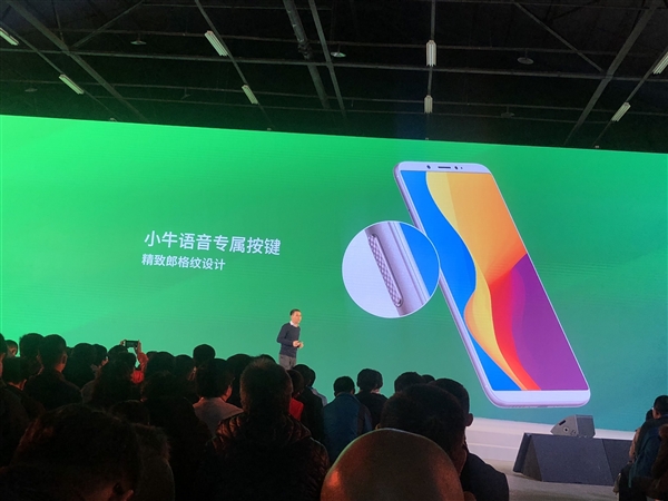 努比亞V18發布:4000mAh電池續航給力