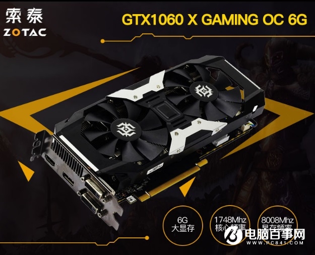 B360主板加持 5800元i5-8500全能型游戲直播配置推薦