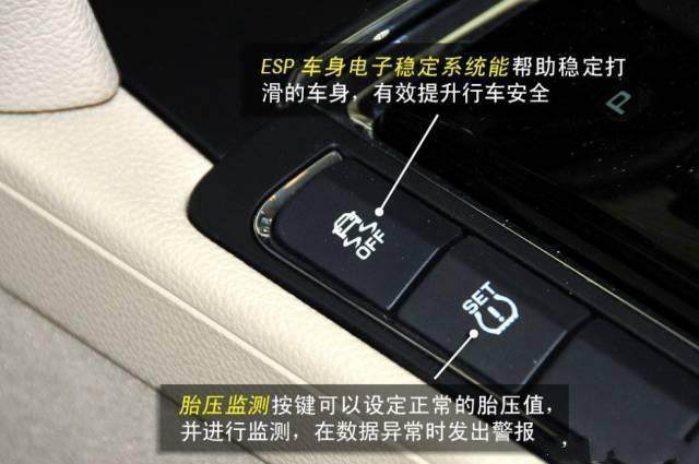 車內按鍵全英文看不懂？史上最全的汽車按鍵功能圖解說明