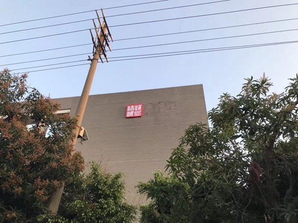 魅族總部大樓更換新Logo 網(wǎng)友又開啟無限腦洞模式