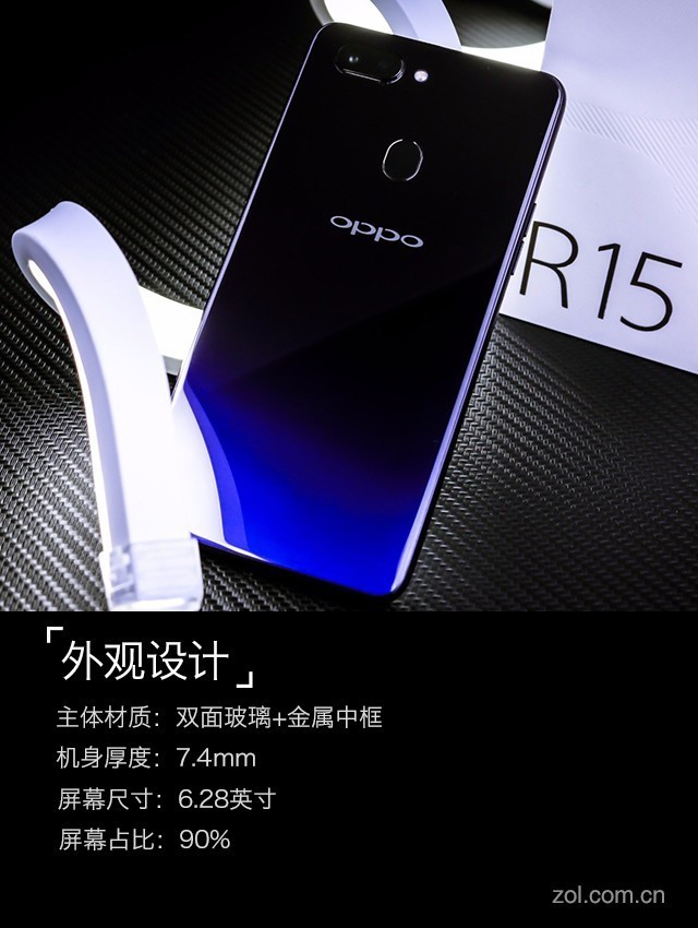 OPPO R15評(píng)測(cè)：光與影藝術(shù)下的慧與實(shí)（待審不發(fā)） 