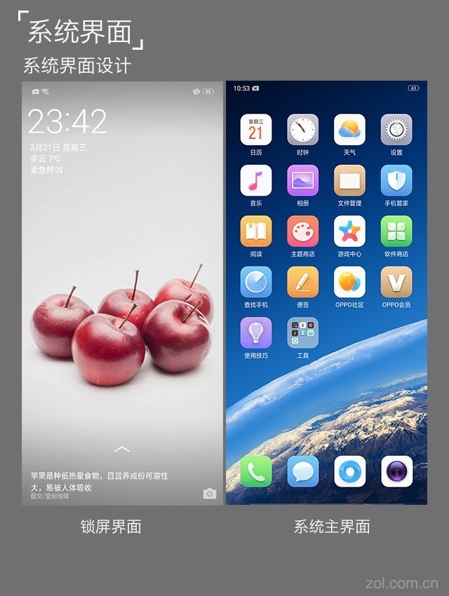 OPPO R15評測：光與影藝術下的慧與實（待審不發(fā)） 