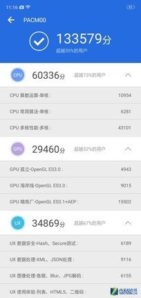 OPPO R15評測:光與影藝術下的慧與實(待審不發)