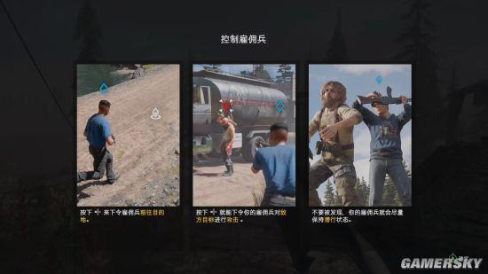 《孤島驚魂5》開場30分鐘中文演示