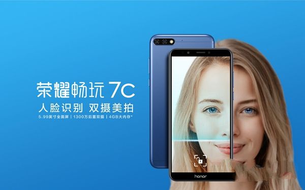 榮耀暢玩7C和聯想S5區別對比 聯想S5和榮耀暢玩7C哪個好？