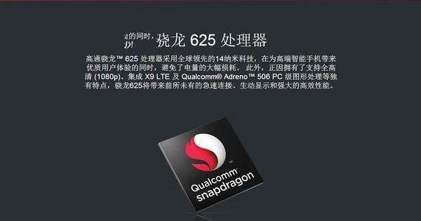 聯想S5和榮耀暢玩7C哪個好 榮耀暢玩7C和聯想S5區別對比