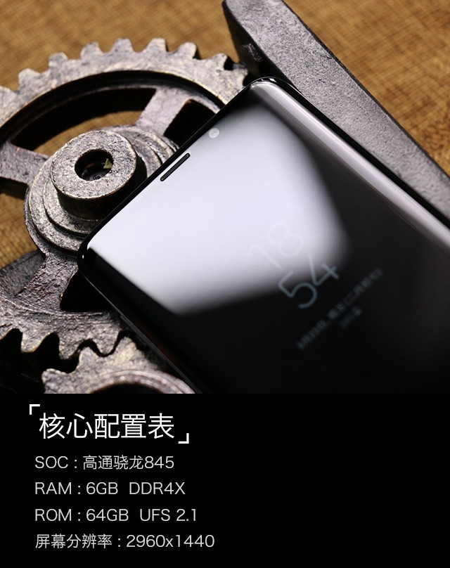 三星Galaxy S9+值得買嗎？詳細(xì)的三星S9+評測g