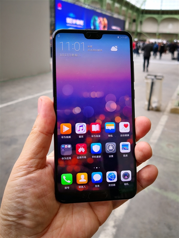 華為P20和P20 Pro巴黎發(fā)布：后置三攝拍照逆天，四配色高顏值