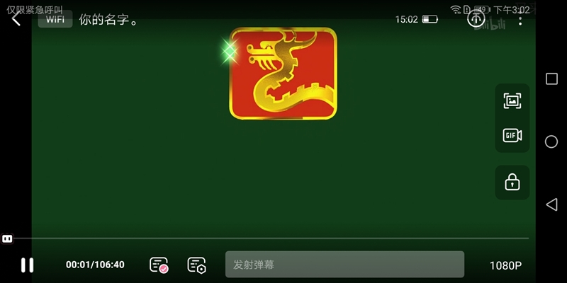 華為暢享8值得買嗎?華為暢享8評測