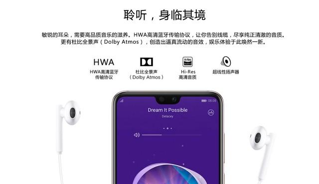 華為P20和P20 Pro哪個(gè)好？差價(jià)兩千華為P20和P20 Pro的區(qū)別