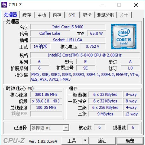 性價比碾壓i5-8400 AMD銳龍5 2400G超頻測試