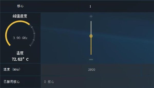 性價比碾壓i5-8400 AMD銳龍5 2400G超頻測試
