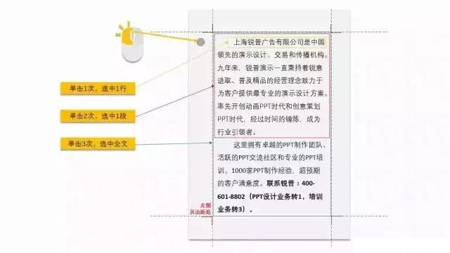 史上最全的Word技巧大全 掌握這些你也能成為Word高手