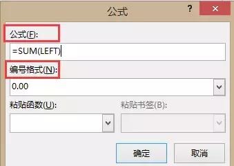 史上最全的Word技巧大全 掌握這些你也能成為Word高手