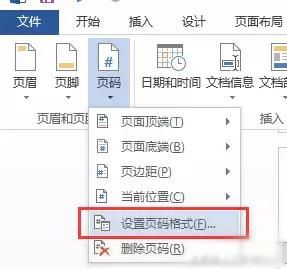 史上最全的Word技巧大全 掌握這些你也能成為Word高手