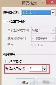 史上最全的Word技巧大全 掌握這些你也能成為Word高手