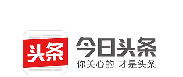 今日頭條上央視新聞 很快今日頭條回應廣告“二跳”事件