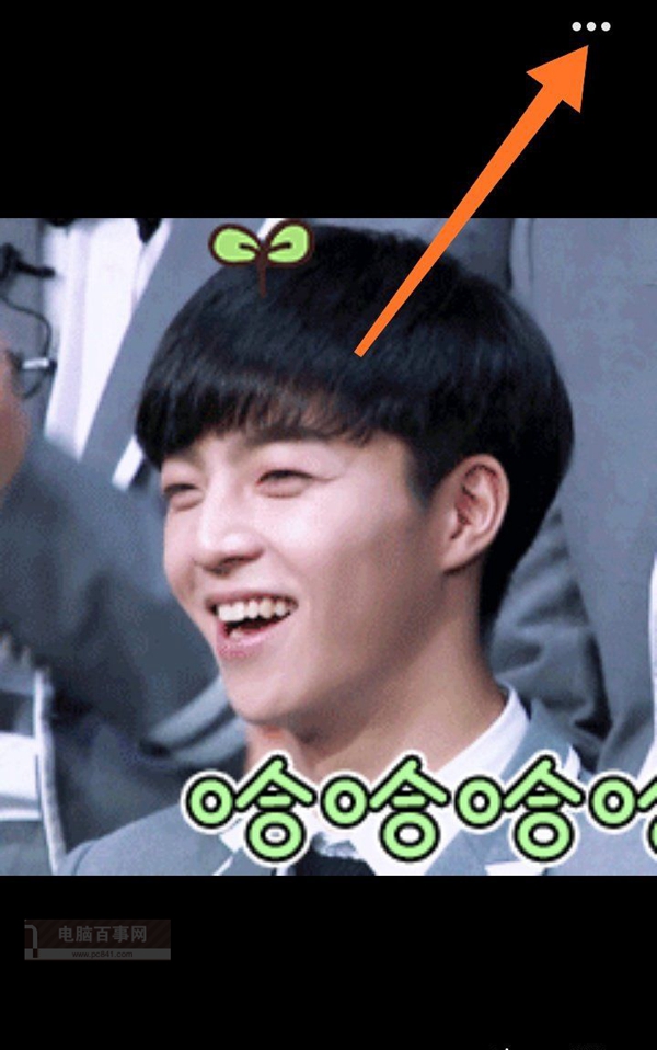 qq坦白說怎么破解對方身份?qq坦白說破解方法介紹